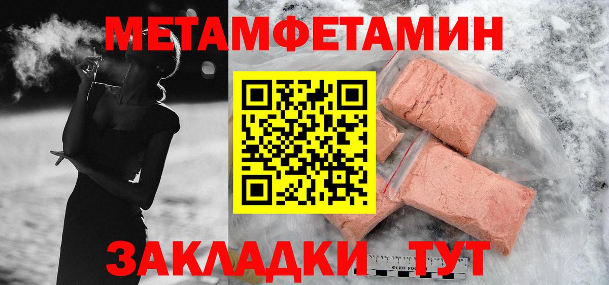 Амфетамин  Вход с VPN  АМФЕТАМИН  Амфетамин Premium  Реж 