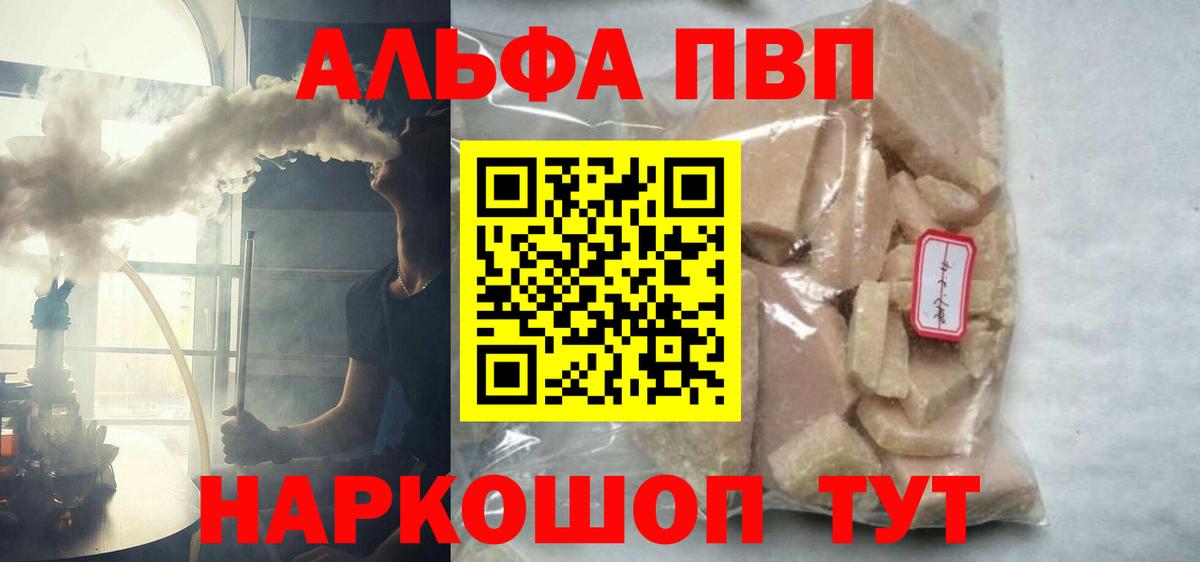 А ПВП  Вход с VPN  Реж  А ПВП СК КРИС 