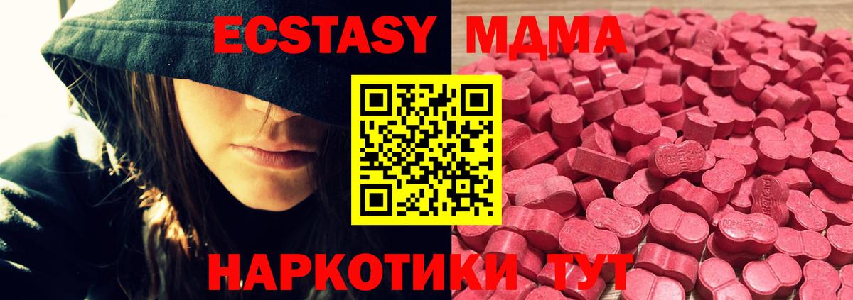 Экстази ешки Реж