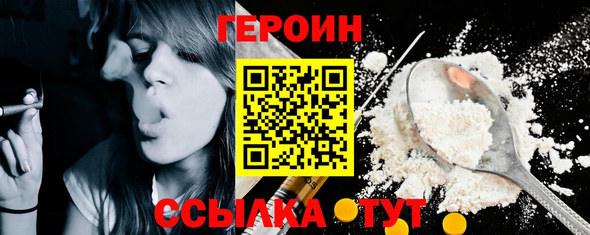 Реж  Героин афганец  Вход с VPN 