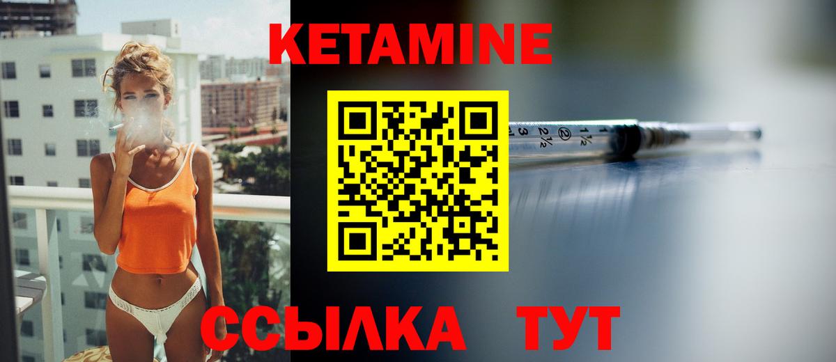 Реж  КЕТАМИН ketamine  Вход с VPN  КЕТАМИН ketamine 