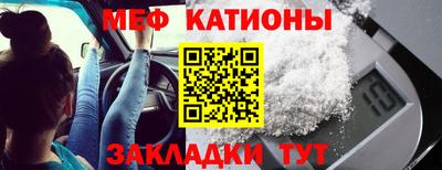 спайс Новозыбков
