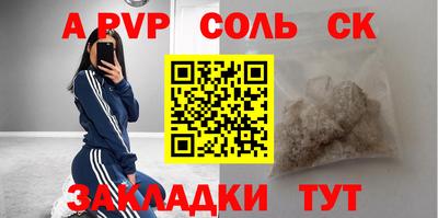 круглые Новокубанск