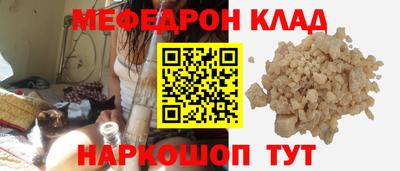 круглые Новокубанск