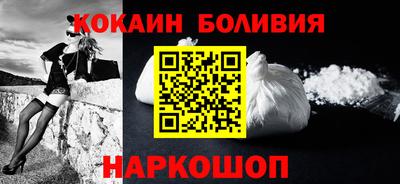 гашиш Новодвинск