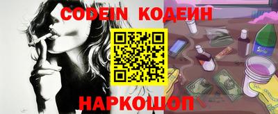 спайс Новозыбков