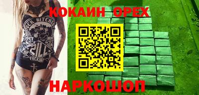 гашиш Новодвинск