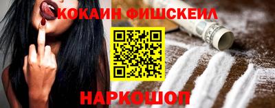 спайс Новозыбков