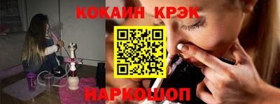 гашиш Новодвинск