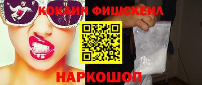 гашиш Новодвинск