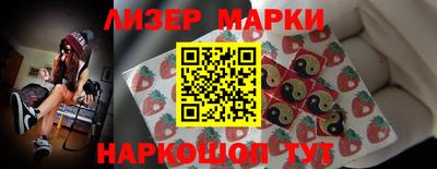 спайс Новозыбков