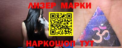 круглые Новокубанск