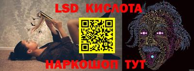 спайс Новозыбков
