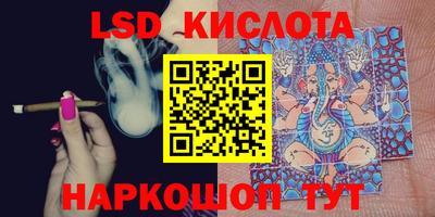 спайс Новозыбков
