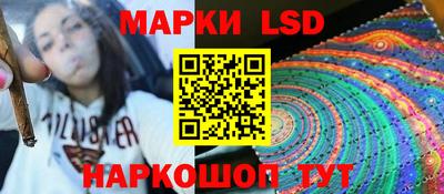 спайс Новозыбков