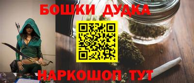 спайс Новозыбков