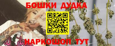 спайс Новозыбков