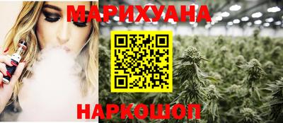гашиш Новодвинск