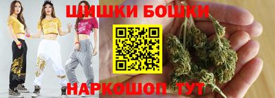 спайс Новозыбков