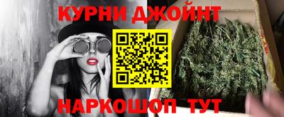 гашиш Новодвинск