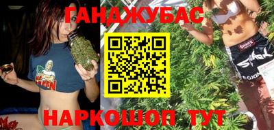 спайс Новозыбков