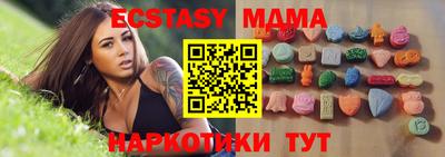 спайс Новозыбков