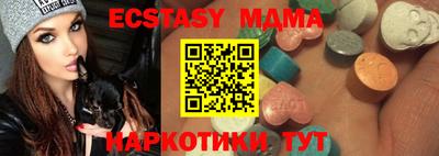 спайс Новозыбков