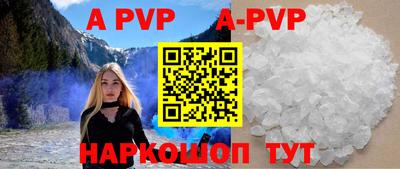 круглые Новокубанск