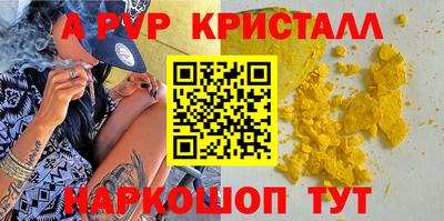круглые Новокубанск
