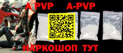 круглые Новокубанск