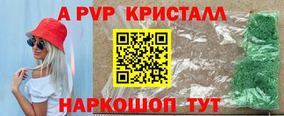 круглые Новокубанск