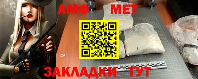 спайс Новозыбков