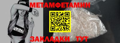круглые Новокубанск