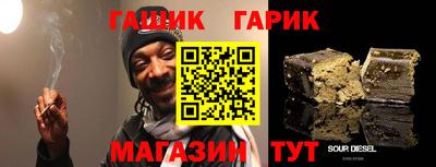 спайс Новозыбков