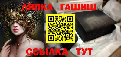 круглые Новокубанск