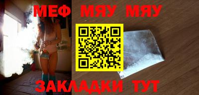 спайс Новозыбков