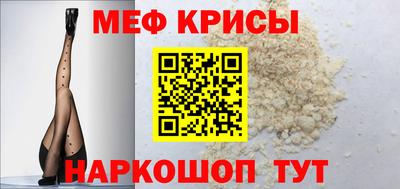 круглые Новокубанск