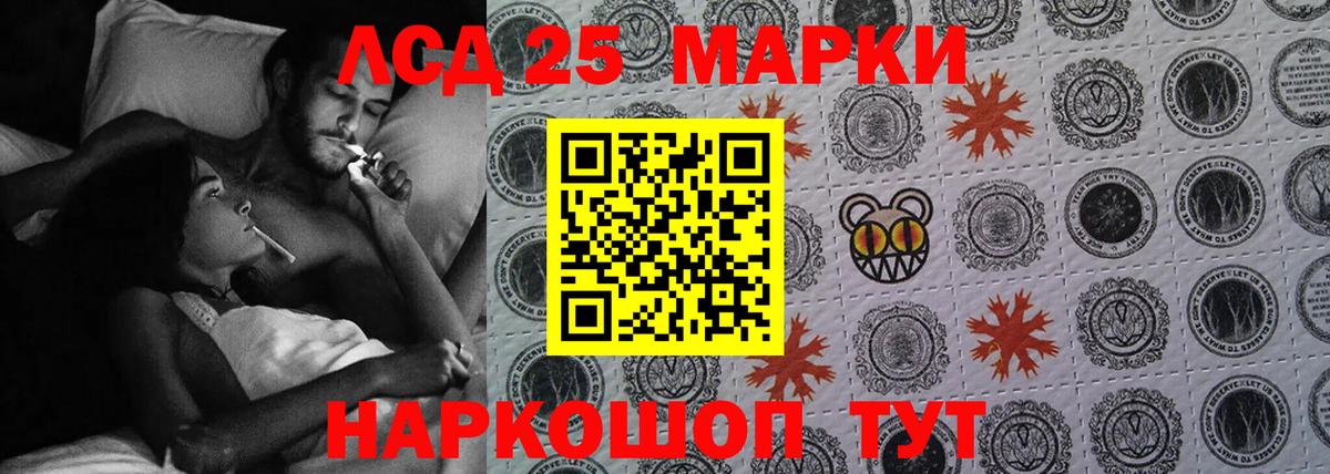 LSD-25 экстази ecstasy Реж