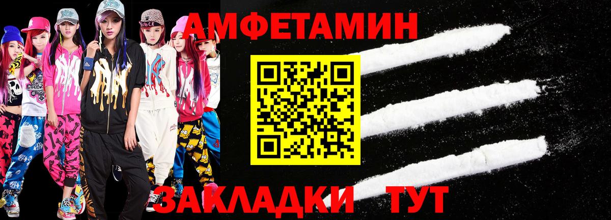 Первитин винт  Вход с VPN  Реж 
