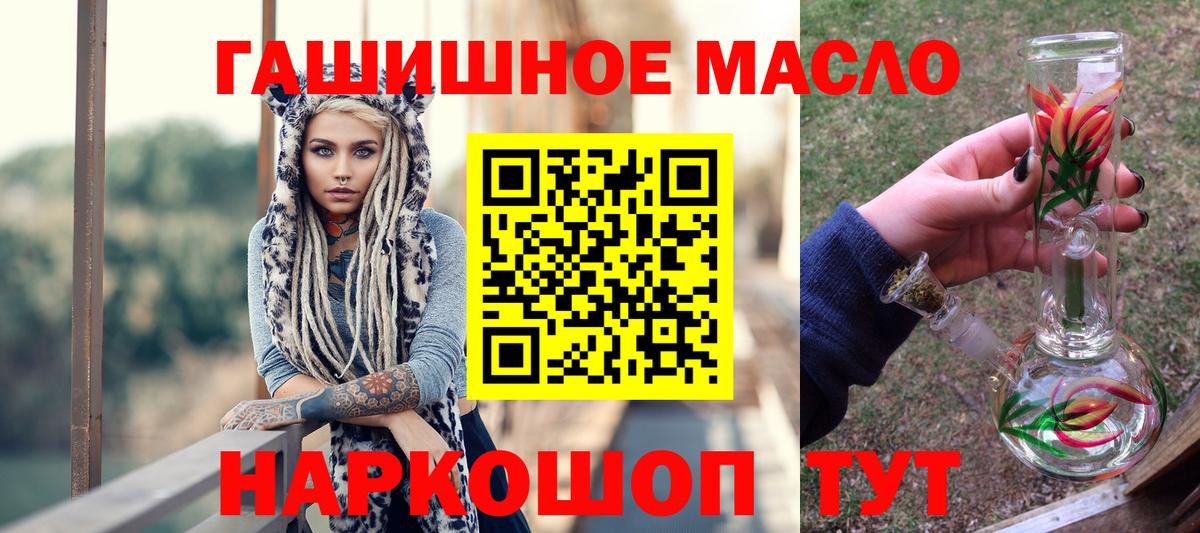 Дистиллят ТГК вейп с тгк Реж