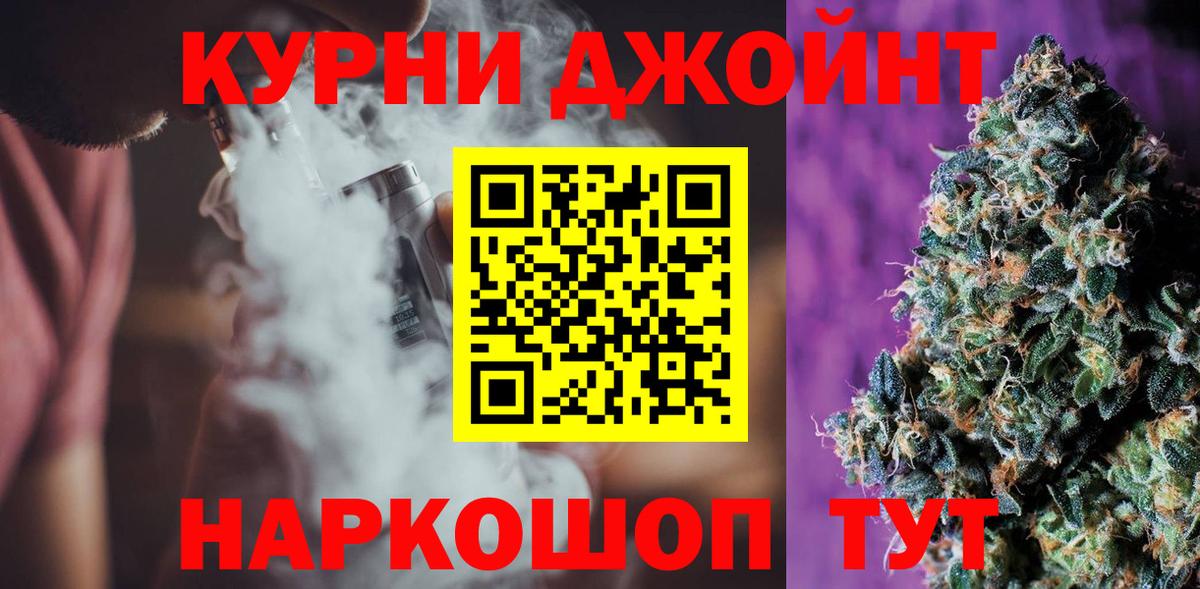 Бошки Шишки VHQ  Вход с VPN  МАРИХУАНА THC 21%  МАРИХУАНА THC 21%  Реж 