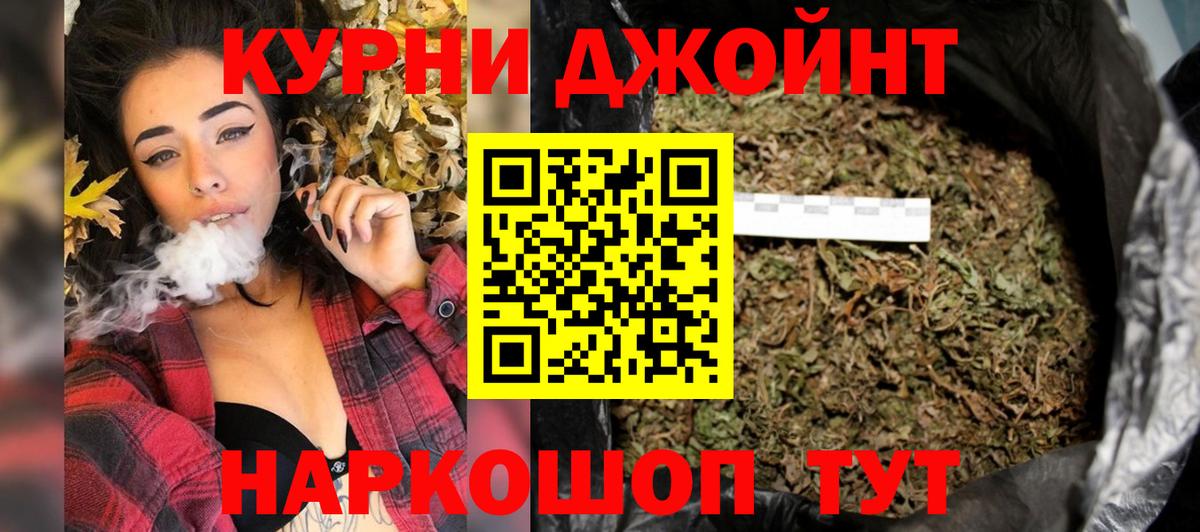 Бошки марихуана индика Реж
